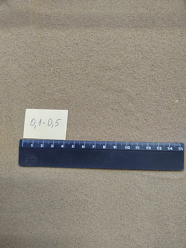 Кварцевый песок для площадок фр. 0,1-0,5 мм.  купить в Истре фото Камень Клуб