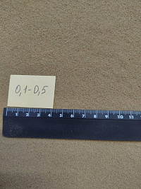 Кварцевый песок для площадок фр. 0,1-0,5 мм.  купить в Истре фото Камень Клуб