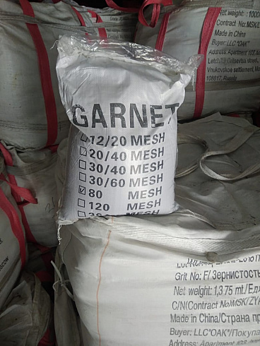 Гранатовый песок  120 Mesh в Истре 