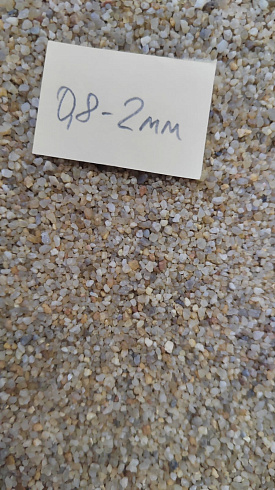 Кварцевый песок для площадок фр. 0,8 - 2 мм.  купить в Истре фото Камень Клуб