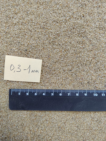 Кварцевый песок для площадок фр. 0,3 - 1 мм.  купить в Истре фото Камень Клуб