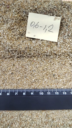 Кварцевый песок для площадок фр. 0,6-1,2 мм.  купить в Истре фото Камень Клуб